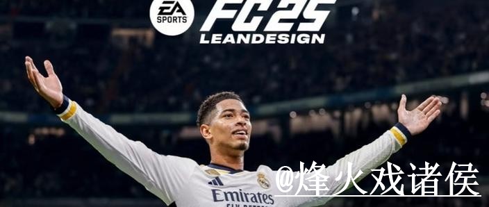 下载世界杯外围的最佳平台推荐