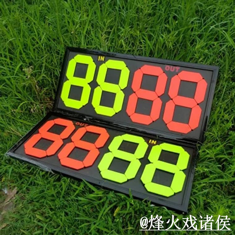 实时更新：世界杯比分在线全新导航